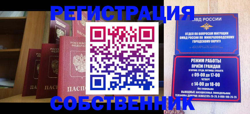 найти адрес прописки в Покачах
